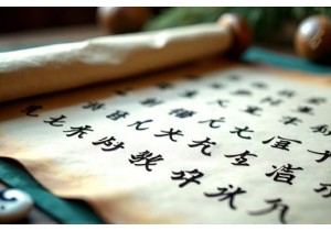 Exploring Ancient Chinese Acupuncture Therapy Practices