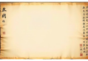 Insights Into the Early Days of TCM History