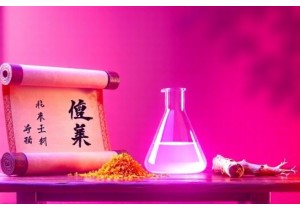 Understanding Herb Safety in Traditional Chinese Medicine