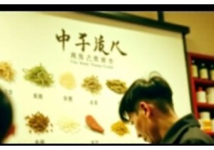 Understanding the Basics of Chinese Herbal Safety