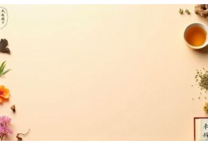 Natural Remedy for High Blood Pressure in TCM Way