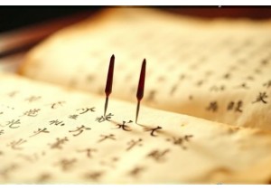 Origins of Acupuncture in Early TCM History