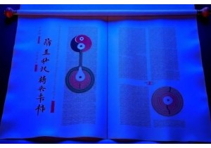 Holism in Traditional Chinese Medicine Historical Development