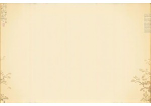 Li Shizhen s Bencao Gangmu Within Chinese Medical Philosophy